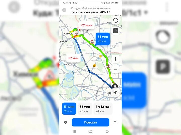 GPS-системы в такси. Карта Москвы где не работает GPS. Карта сбоев GPS В Москве. Зоны где не работает GPS.