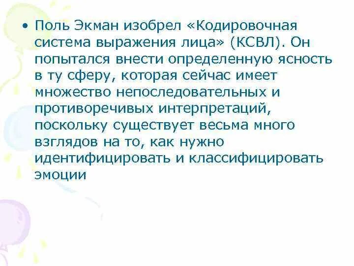 Вносится на определенный срок