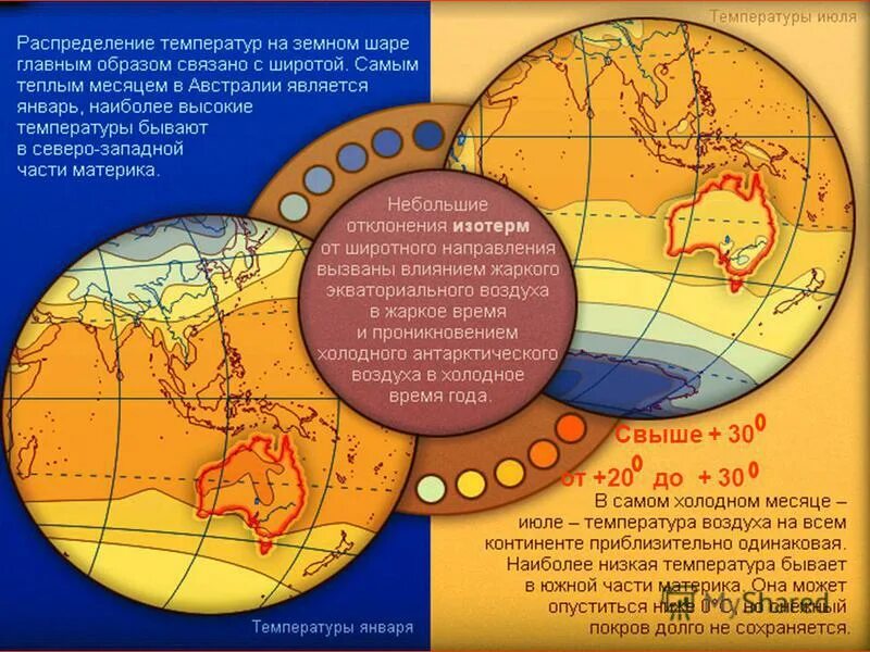 Скоро будет тепло месяца через три отопление дадут. Теплые месяца. Высокая температура. Песня тёплые коты. Скоро будет тепло.