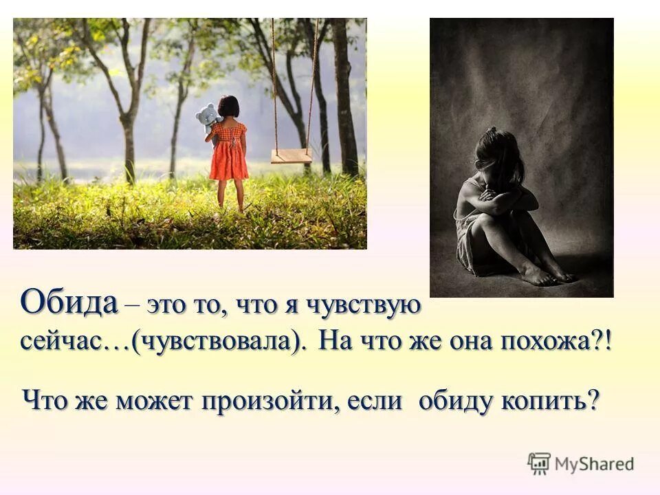 Цитата про выбор и монетку. Гарантия на счастье. Женщина обнимает. Сложные стихи. Когда человеку на тебя наплевать.