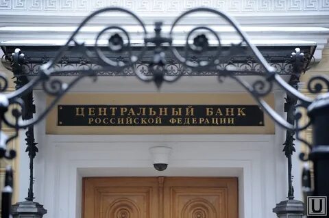 Банк остался должен