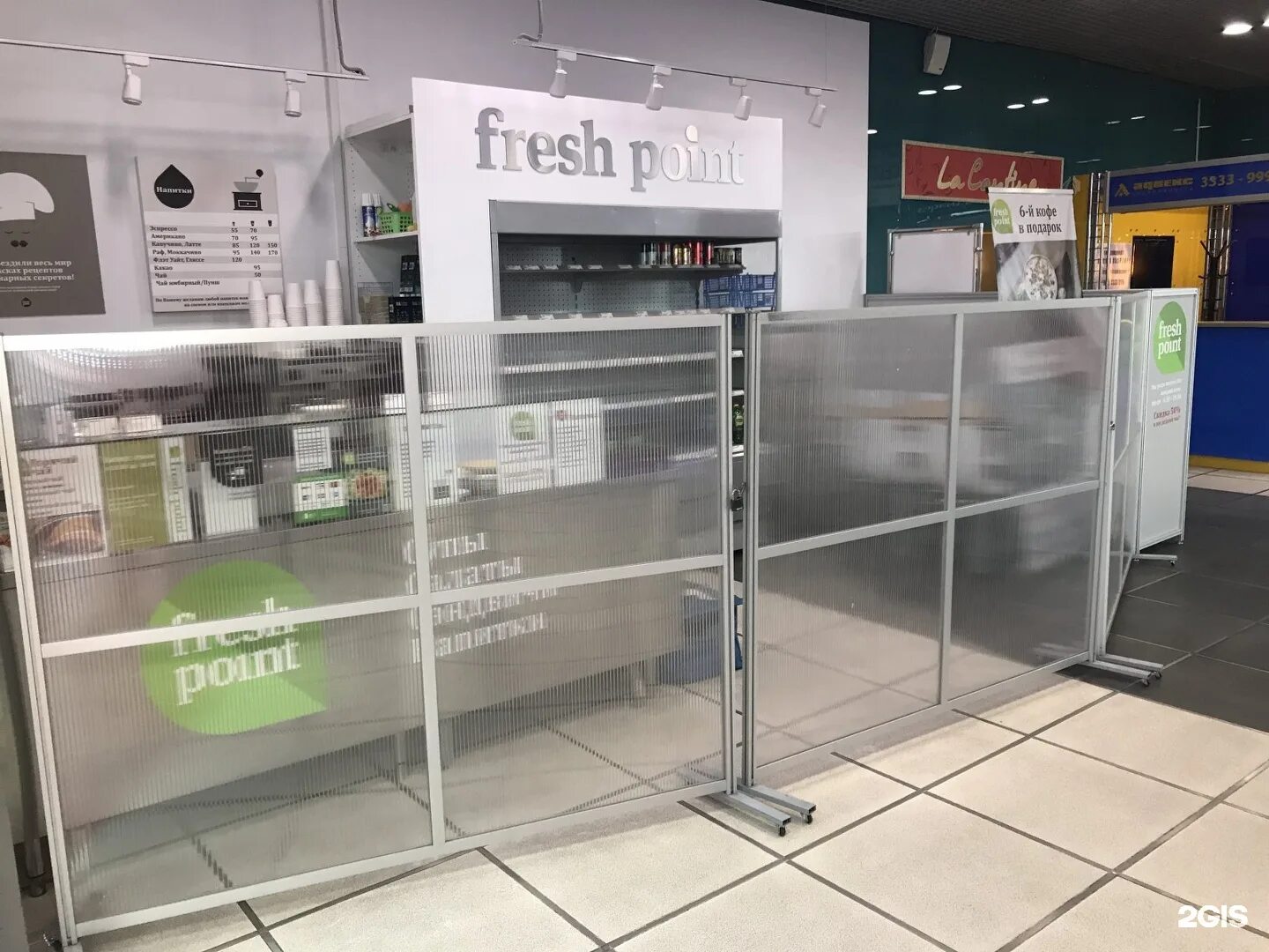 Fresher point. Еда fresh point. fresh point санкт-петербург. умная витрина fresh point. ювелирный магазин тверь площадь конституции.