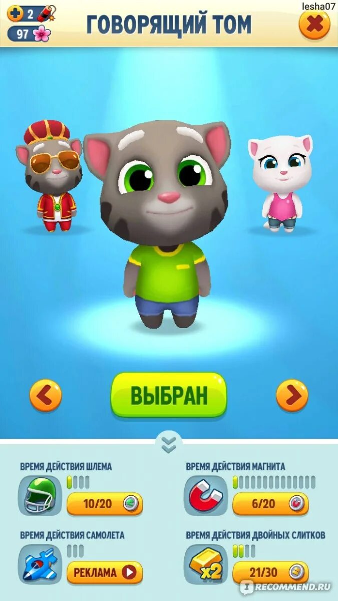 Игра том за золотом мод. Говорящий том Gold Run. Talking Tom Gold Run talking Tom. Talking Tom Gold Run. Tom Gold Run игра.