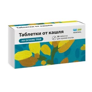 Что эффективно от кашля взрослым быстро