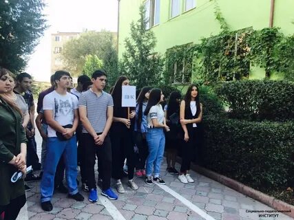 Дербент педагогический институт