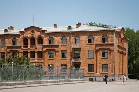 Армавир армения