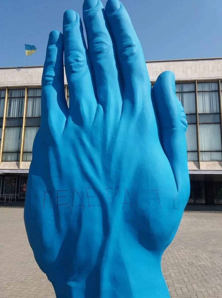 Синяя рука. Синяя рука фото. Рука интерьерная. Голубые руки. Синяя ладонь.