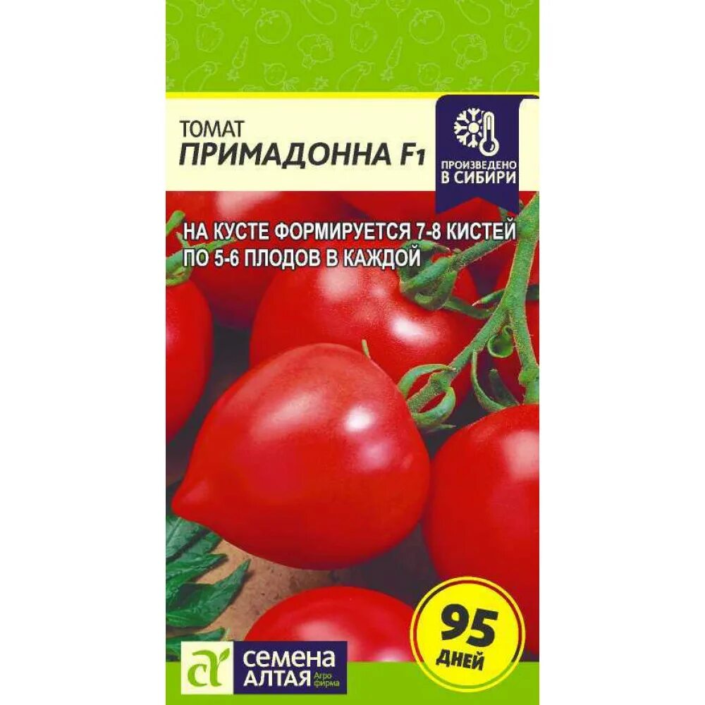 Томат "Примадонна" 15шт.семена Алтая ц/п. Томат f1 Примадонна семена СЕДЕК. Томат Примадонна f1. Помидоры примадонна описание