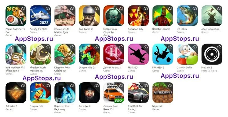 общий аккаунт в аппсторе. аппсторе аккаунт с играми. бесплатные аккаунты app store 2023. аппсторе аккаунт с играми. общий аккаунт.