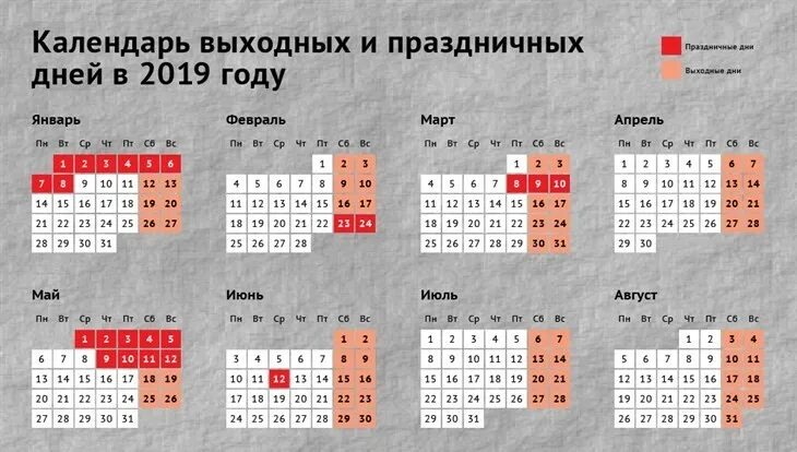 1 апреля выходной или нет
