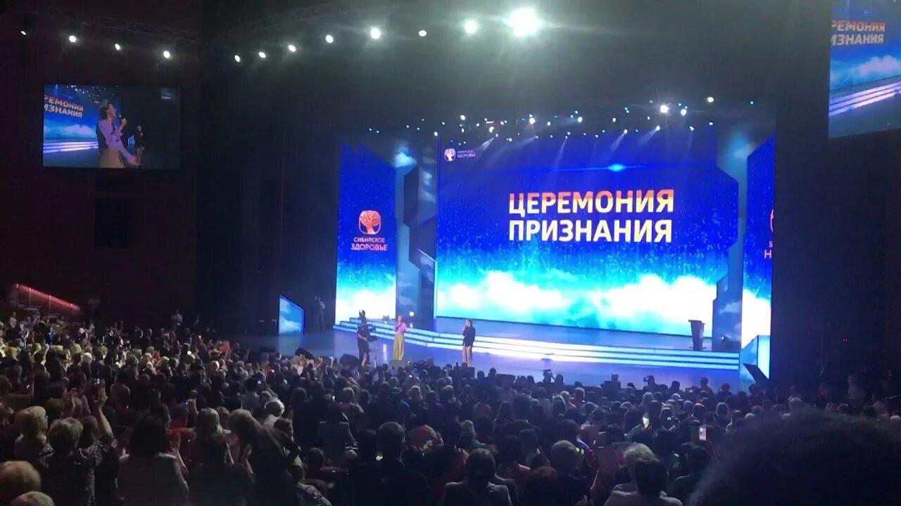 Церемония признания. Церемония награждения оскар. Гринвей сцена. Церемония признания. День молодёжи в 2022.