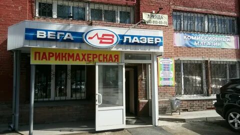 Ленина 1 бердск