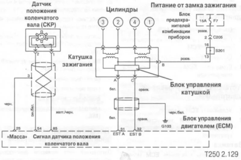 Схема модуля зажигания Авео т300. Схема зажигания Авео т250. Схема датчика коленвала Ланос 1.5. Датчик распредвала Авео т250 на схеме.