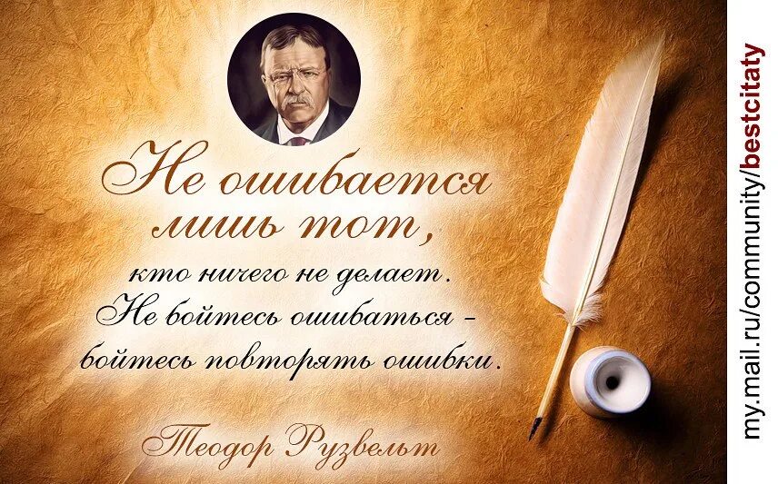 Чувства не ошибаются