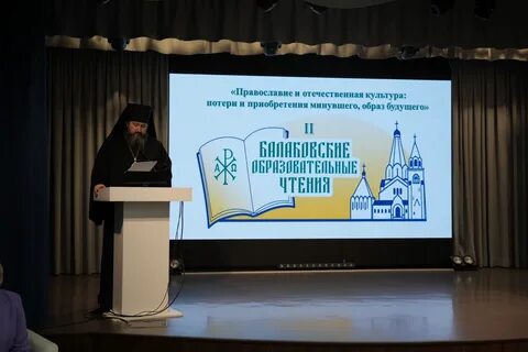 Православные чтения на каждый