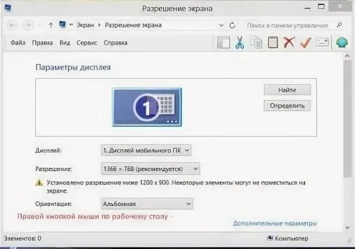 Что то не помещается в. Что то не помещается в