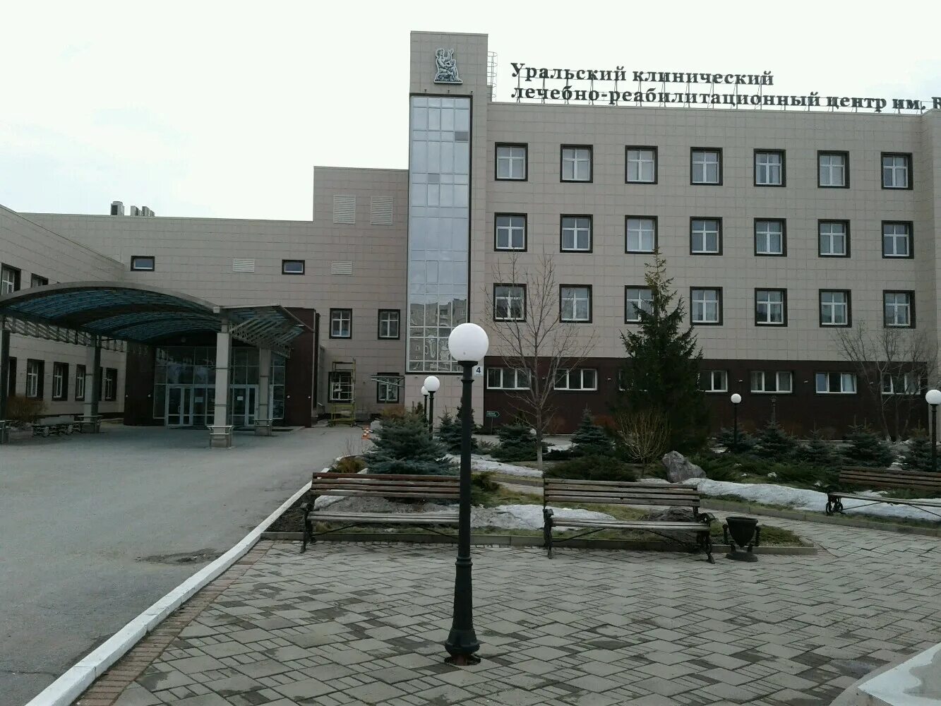 Тагил уральский проспект 55. Госпиталь тетюхина в нижнем тагиле. Уральский клинический лечебно-реабилитационный центр. Госпиталь в нижнем тагиле. Уральский проспект 55 в нижнем тагиле.
