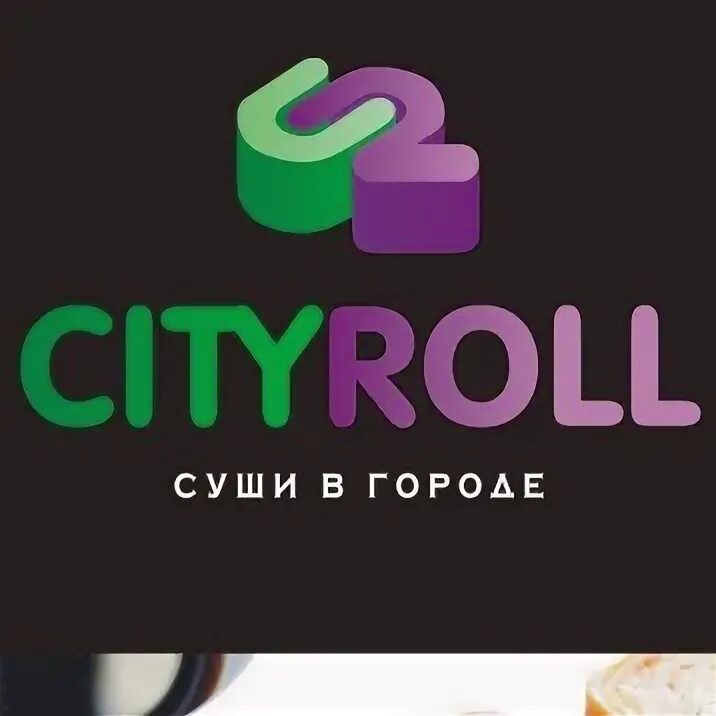 City roll. Рокен роллы Набережные Челны.