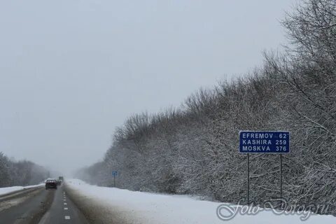 Москва ростов рекой