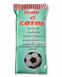 Сколько газона нужно на сотку