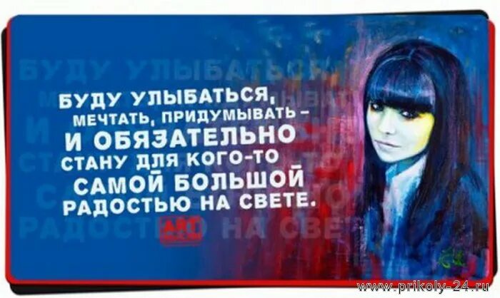 22 мысли. память. 22 мысли. женские арт мысли в картинках. афоризмы про свет.