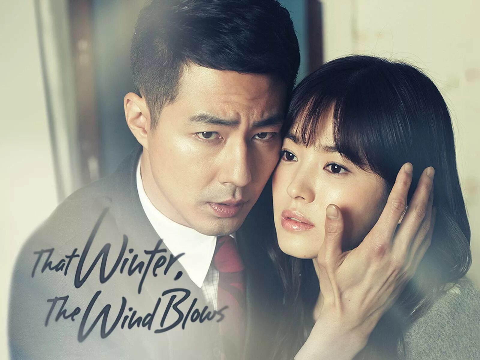 To see which the wind blows. Этой зимой дует ветер. Дорама этой зимой дует ветер 2013. Этой зимой дует ветер / Wind blows in Winter [2013].