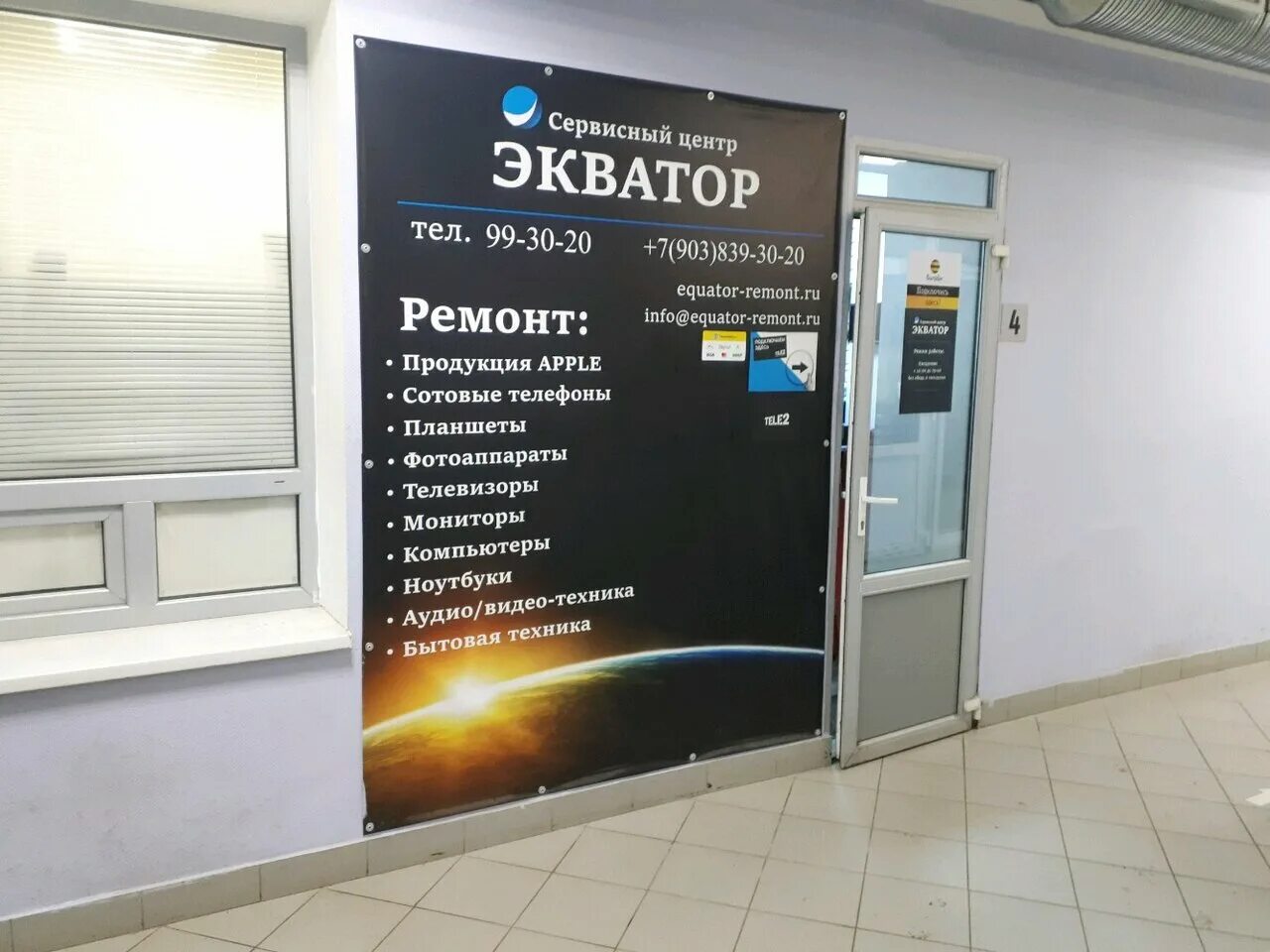 рязань, ул. мфц на новоселов 33 рязань график. новосёлов 33 г рязань мфц. мфц рязань новоселов 33. центр мфц рязань.