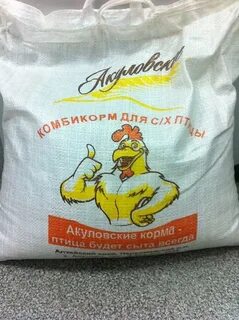 Комбикорм алтая