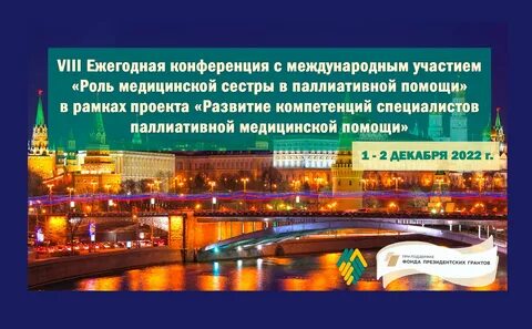 Участие в международных проектах