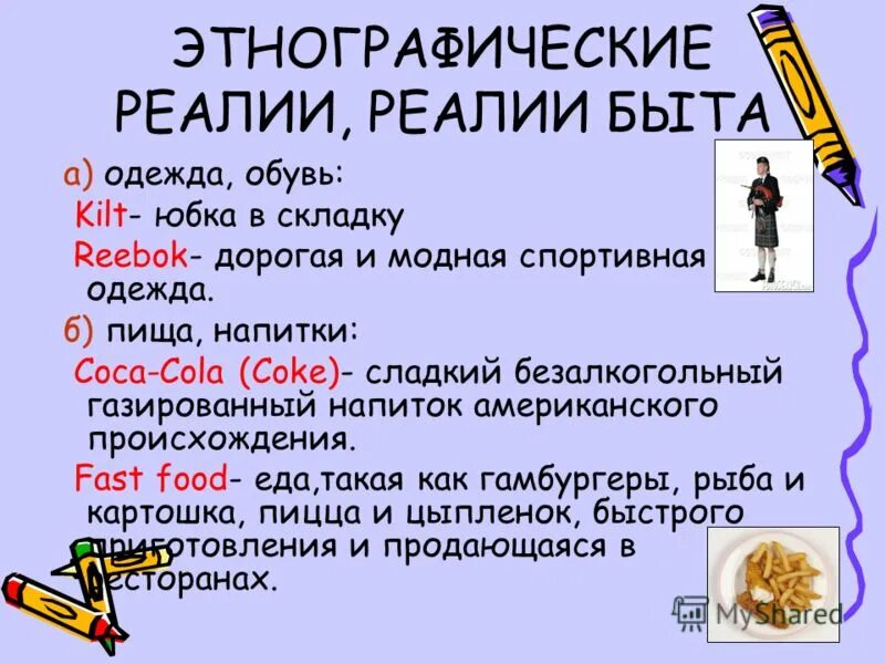 Michael Shestov (michaelshestov) - профиль Pinterest