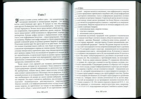 Читать книгу маг тени