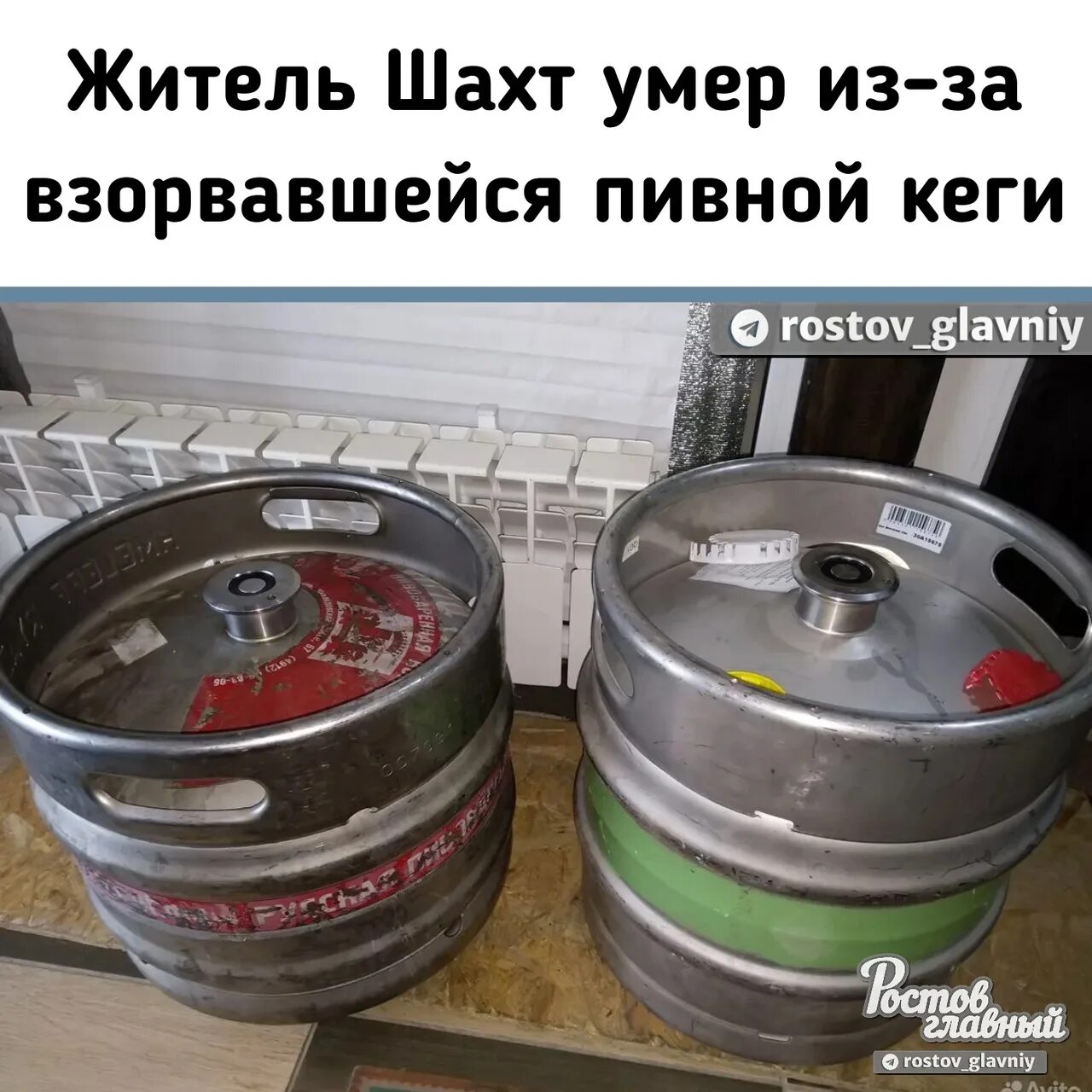 Пивная кега почему взрывается. Пивная кега 30 л. пивная кега 50 л. пивная пэт кега 30 л. стандартная 30 л кега.