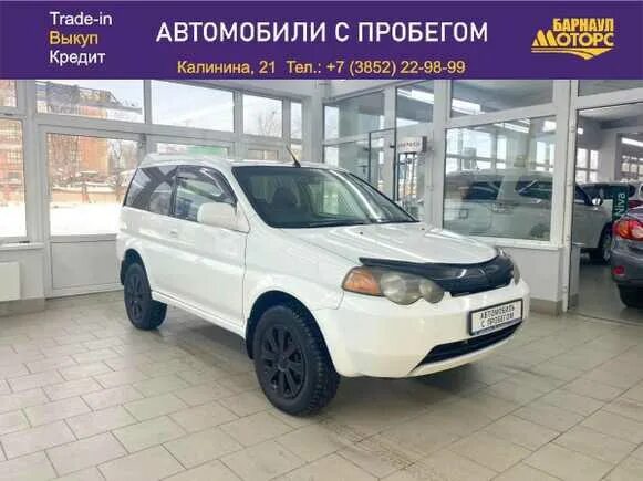 Js6 машина белая. Хонда Барнаул дром. Honda барнаул