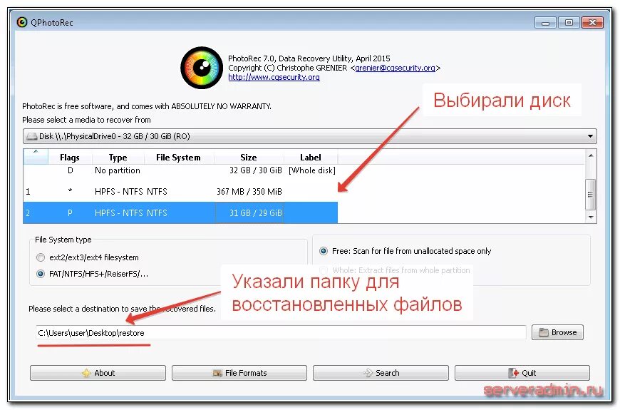 Как восстановить после вируса. Как восстановить файлы после вируса. файлы crypted. вирус шифрующий диск. восстановить файлы после вируса программы.
