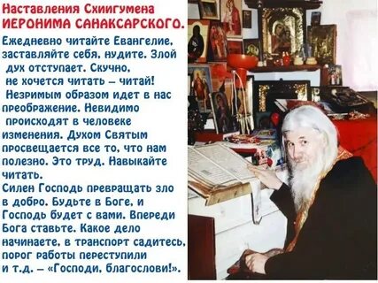 Завещание зосимы