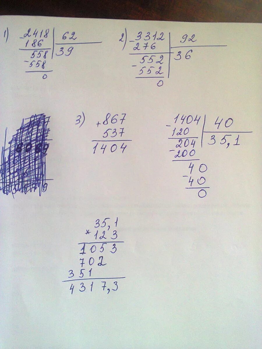 Найдите значение выражения 162 20 5621 33. Как решаются примеры в столбик. Как решать столбиком. 62/3 Столбиком. Примеры на Разделение в столбик.