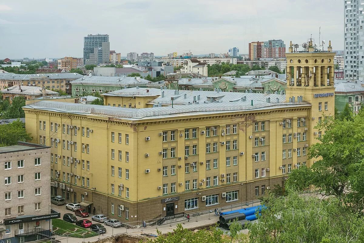 Пермэнерго пермь. Комсомольский проспект пермэнерго пермь. здание пермэнерго. пермь энерго здание. пермэнерго компрос 48.