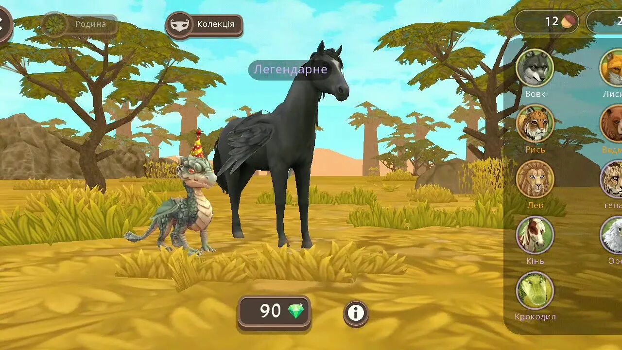 Wildcraft мод на бесконечные деньги. Wildcraft симулятор жизни зверей. Вулф талес. Взломанная версия. Игры wildcraft.