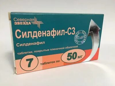 силденафил 4 таблетки 50 мг. силденафил с3 50 мг северная звезда. силденафил-с3 гранулы 50 мг. силденафил-с3 северная звезда. силденафил с3.