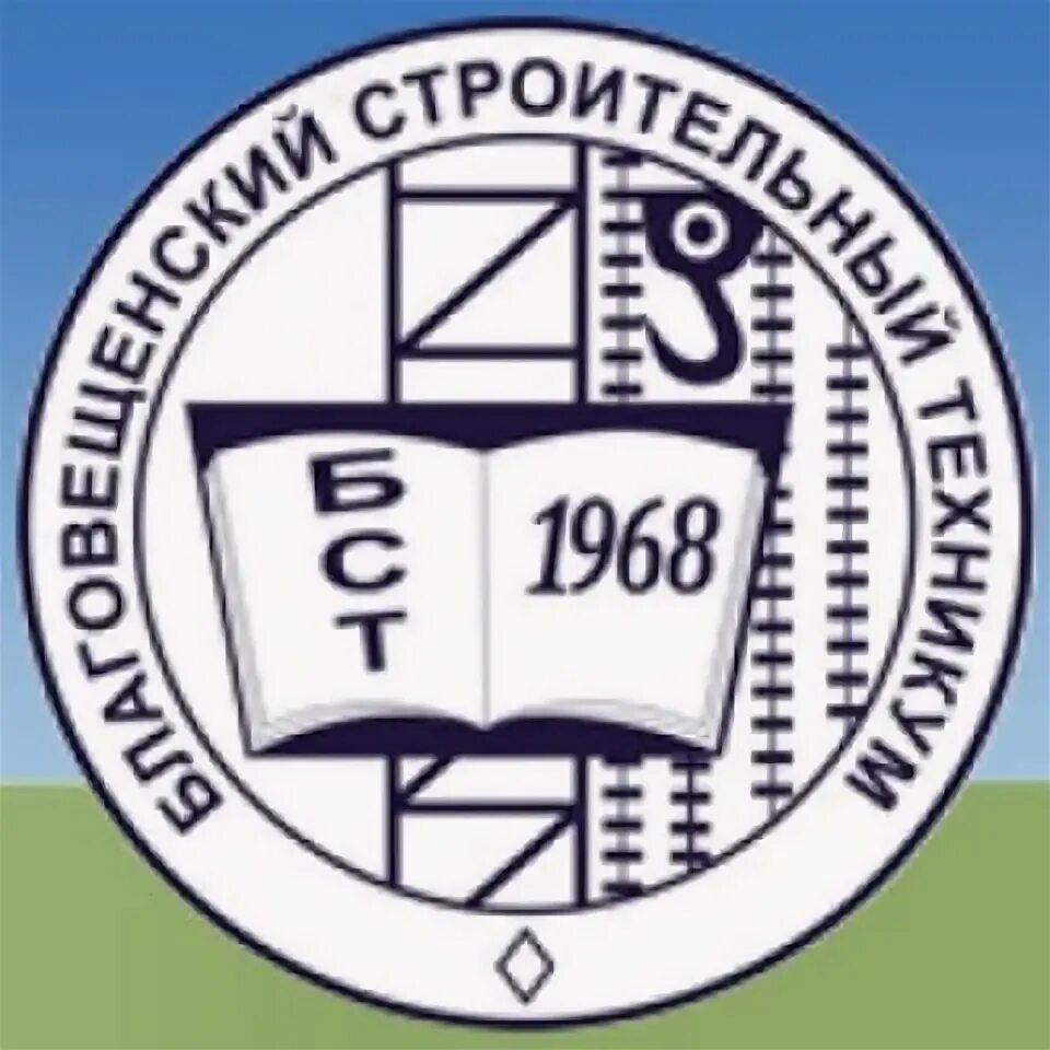 Березниковский строительный техникум. Бст благовещенский строительный техникум. Сайт благовещенский строительный техникум алтайский. Сайт благовещенский строительный техникум алтайский. Побочные продукты животноводства россельхознадзор.