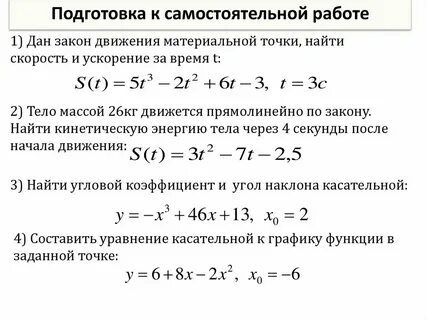 Используя график функции реши уравнение