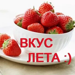 Вкус какой год