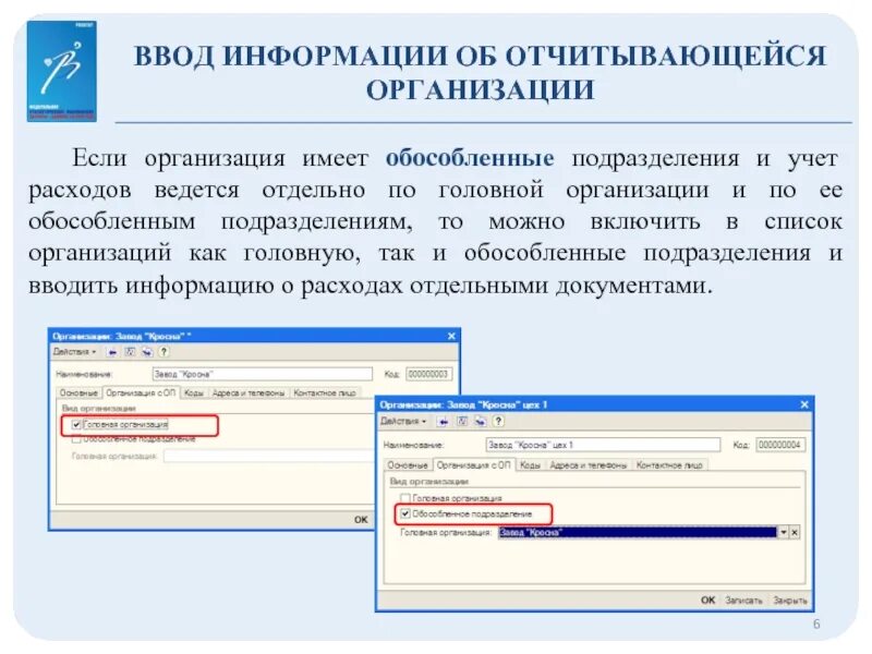 Не введена информация о расходах