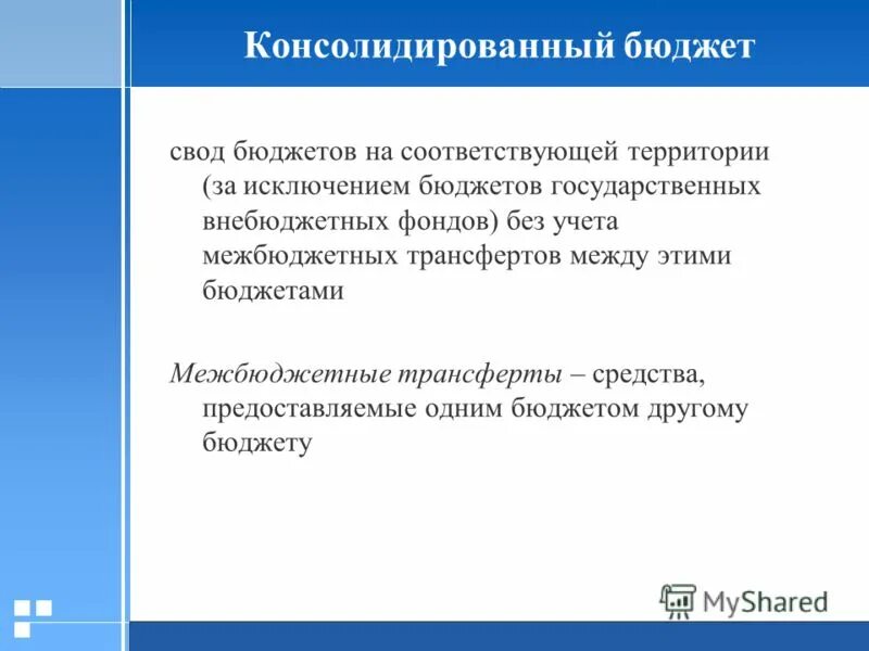 Основной капитал за исключением бюджетных