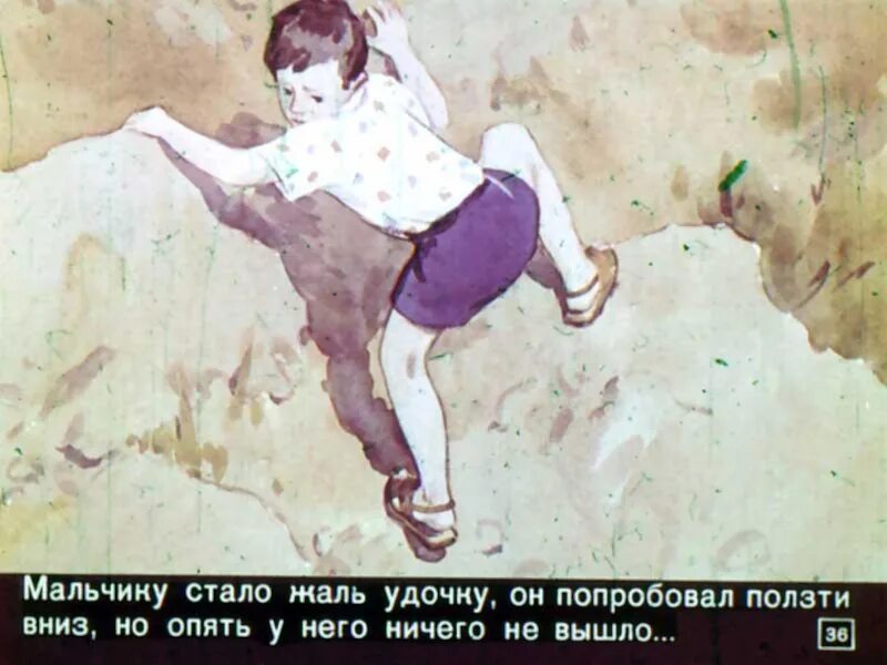 Опять двадцать пять мемы. Лестница вверх с девушкой. Стих про цифру семь. Опять вниз. Не опять а снова.