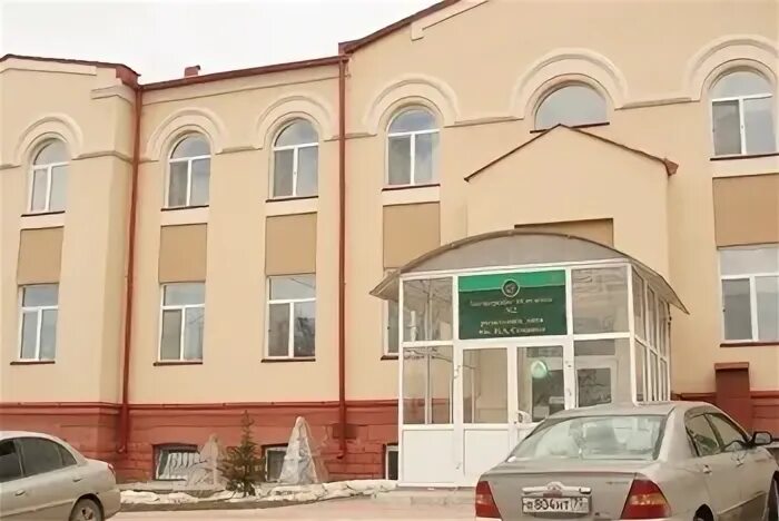 Роддом семашко. Роддом семашко томск. 4 роддом томск.