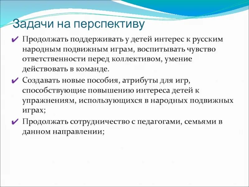 Как повысить ответственность. Чувство ответственности. Как развивать чувство ответственности у подростка. Повышенное чувство ответственности. Формирование ответственности.