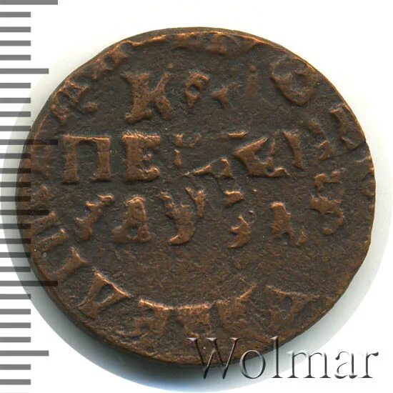 29 35 в рублях. Копейка 1716 года БК. Копейка 1707 БК Биткин #1816 r1. Монета Московии 1716. Монета Петра 1 1716.