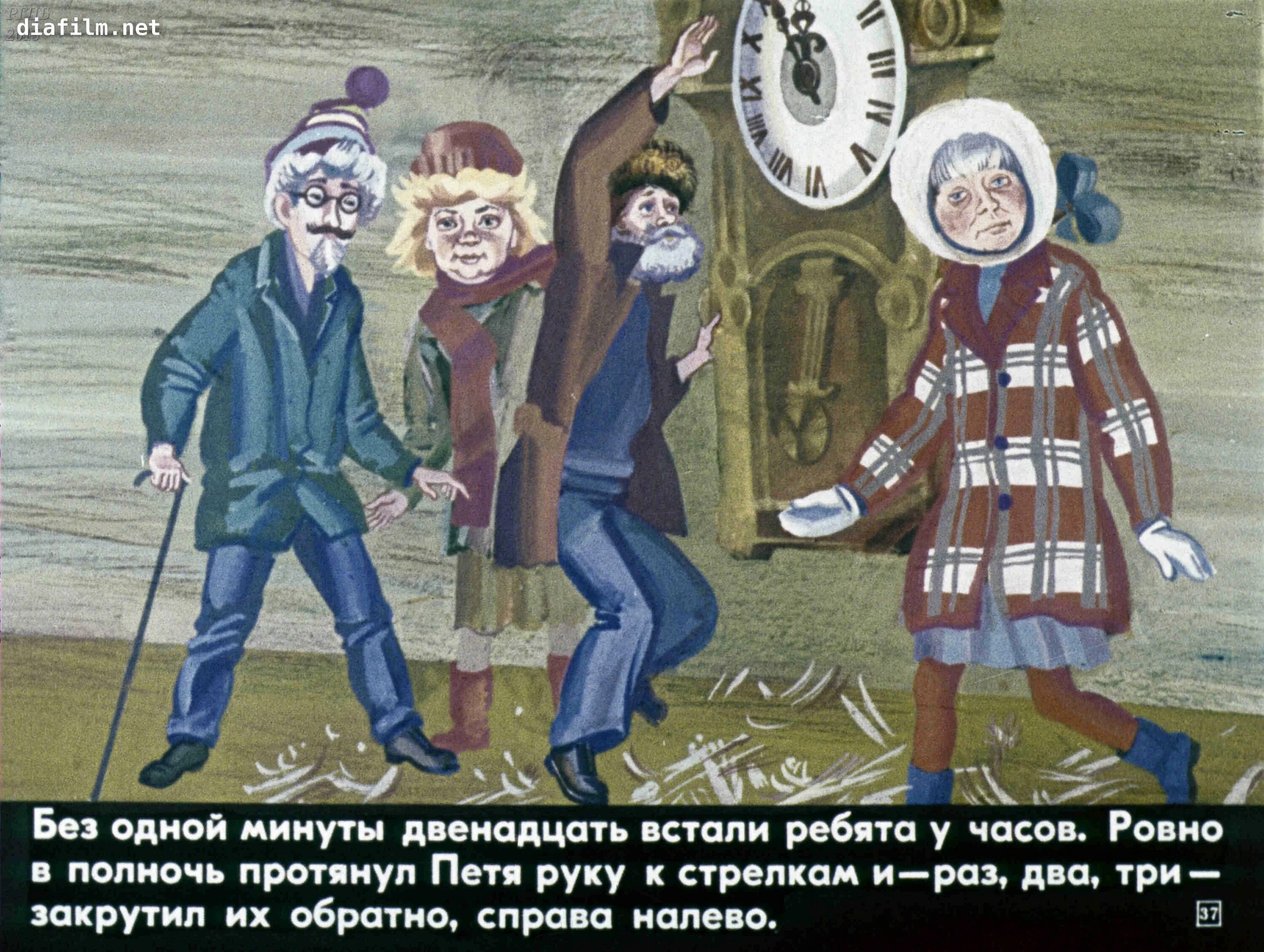 В 15 00 прийти в