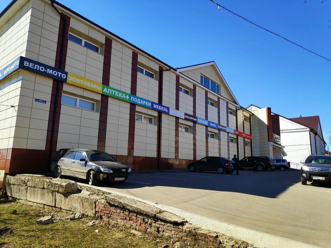 гагарина 28 связной. дикси красный октябрь киржач. харьков проспект гагарина. универмаг киржач. универмаг киржач.